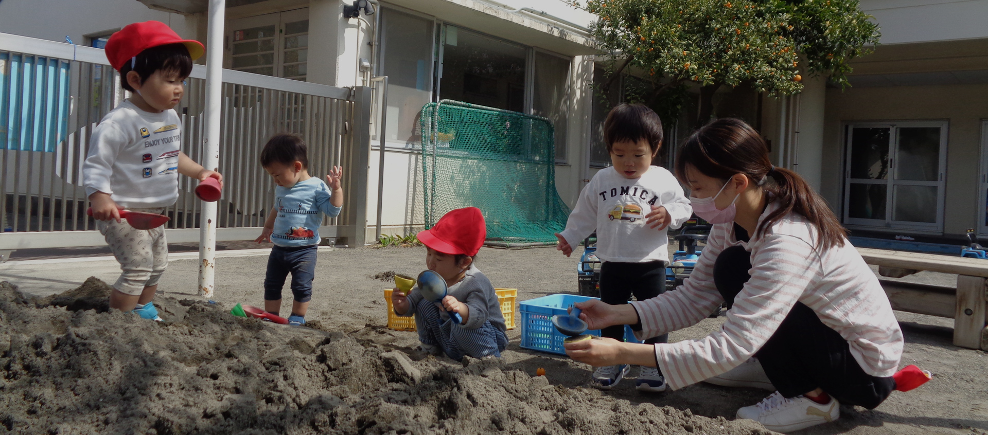 実習生・ボランティア受け入れについて